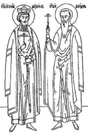 Святой благоверный князь Михаил Черниговский и боярин его Феодор