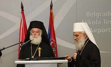 Патриархи Александрийский и Сербский Феодор и Ириней