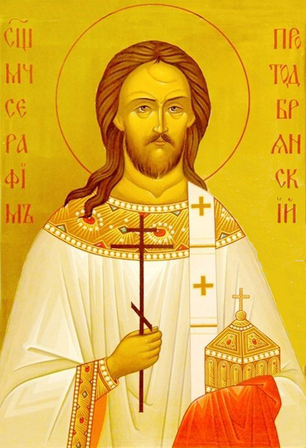 Священномученик Серафим Василенко